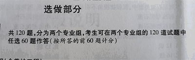 一級造價工程師有哪些專業，又考哪些科目？