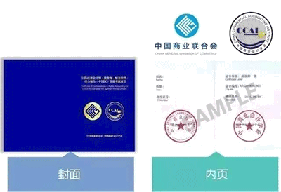薪稅師含金量高不高??？