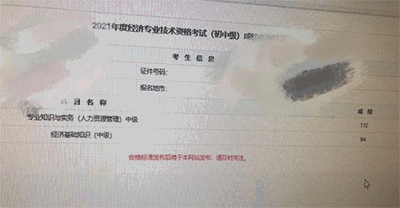 如何備考2022年中級經(jīng)濟師？有哪些經(jīng)驗可以分享？