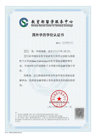 中外合作辦學(xué)碩士和國外留學(xué)回來的區(qū)別