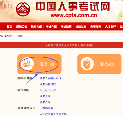 2022高級(jí)經(jīng)濟(jì)師考試合格證明怎么打印出來(lái)