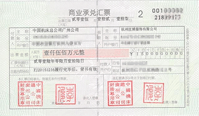 商業承兌匯票的承兌人是誰，到底是銀行，還是企業呢