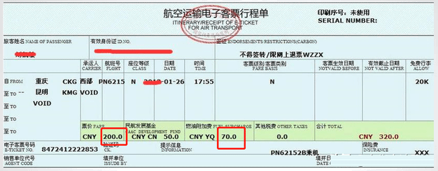 增值稅改革后，會計取得飛機票、火車票，該如何抵扣進項稅額？