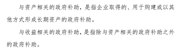 收到穩(wěn)崗補貼，如何做賬？是否交稅？