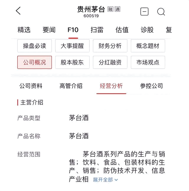 輕松掌握11個重要的財務(wù)指標（盈利能力篇）