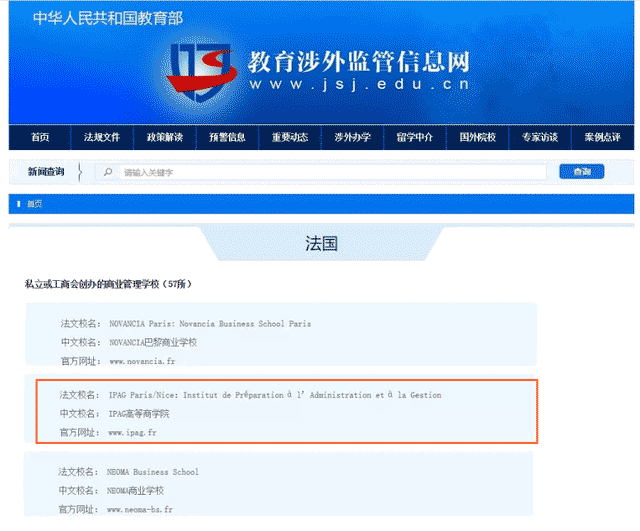 提升學(xué)歷什么方法能被認(rèn)證，國際MBA碩士學(xué)位國內(nèi)認(rèn)可嗎？