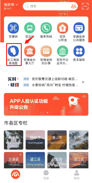 2022年安徽安慶市初級(jí)會(huì)計(jì)證書領(lǐng)取公告