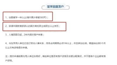 ?？飘厴I，去國外讀個一年制的研究生，是不是條捷徑呢？