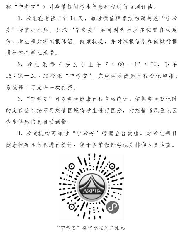 寧夏中級(jí)會(huì)計(jì)