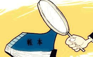 結轉(zhuǎn)資金與結余資金
