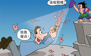 價(jià)外稅的計(jì)算內(nèi)容
