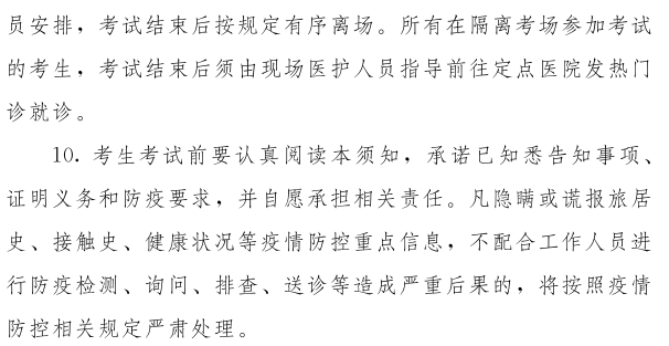 寧夏中級(jí)會(huì)計(jì)
