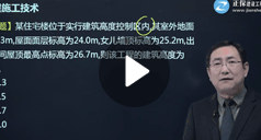 徐云博：建筑工程管理與實務(wù)