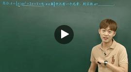 高考數(shù)學(xué)總復(fù)習(xí)基礎(chǔ)課程