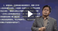 王雙增：建設工程監(jiān)理案例分析(土建）