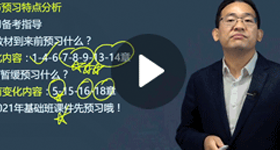 趙俊峰：涉稅服務相關(guān)法律