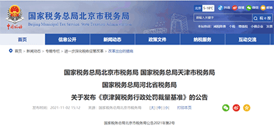 個體戶辦理有限公司營業執照所需資料