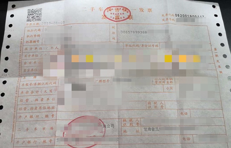 發(fā)票的種類和區(qū)別以及適用范圍