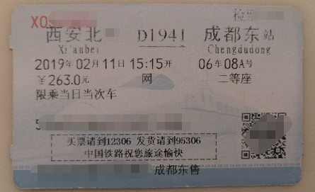 發(fā)票的種類和區(qū)別以及適用范圍